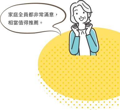 人物1