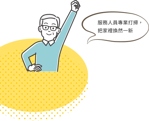 人物2