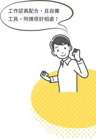 人物4